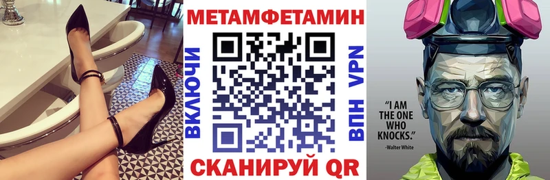 АМФЕТАМИН 98%  купить закладку  Костомукша 
