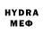 Меф мяу мяу VHQ Dmytry Gryshunin