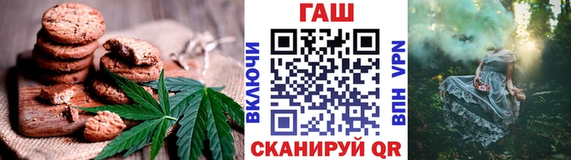 Еда ТГК марихуана  Костомукша 