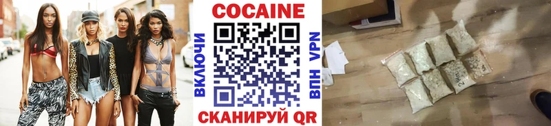 Cocaine Fish Scale  Костомукша 