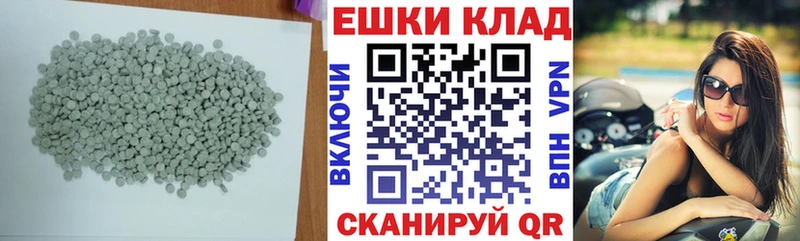 продажа наркотиков  Костомукша  ЭКСТАЗИ 250 мг 