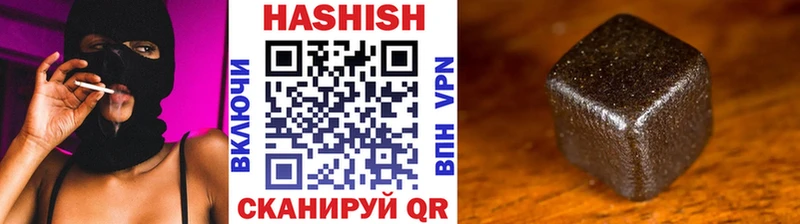 ГАШ VHQ  сколько стоит  кракен зеркало  Костомукша 