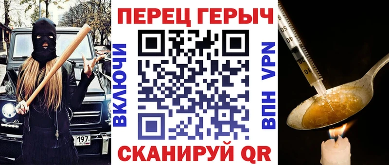 ГЕРОИН Heroin  Костомукша 