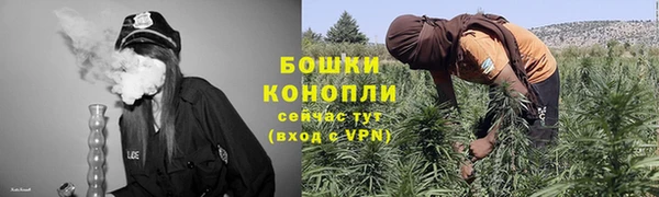 кристаллы Богородск