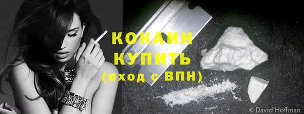 кристаллы Богданович