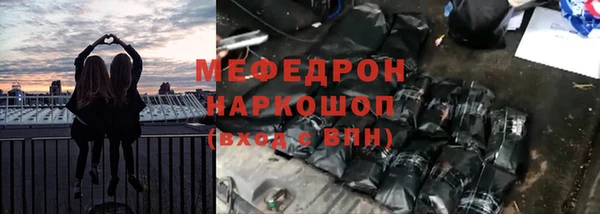 амф Богородицк