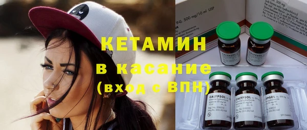 кристаллы Богородск