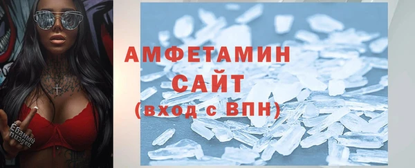 кристаллы Богданович