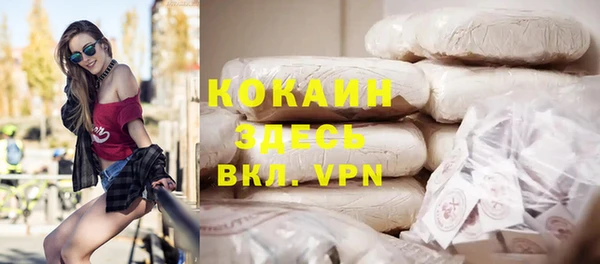 кристаллы Богданович