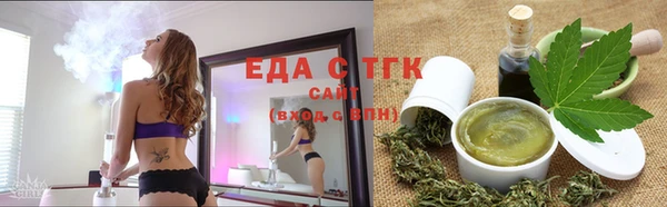 кристаллы Богданович