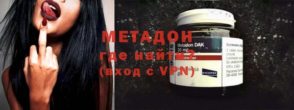 кристаллы Богданович
