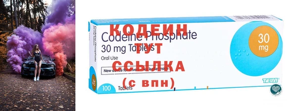 кристаллы Богданович