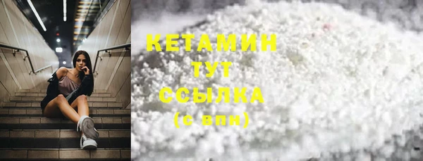 амф Богородицк