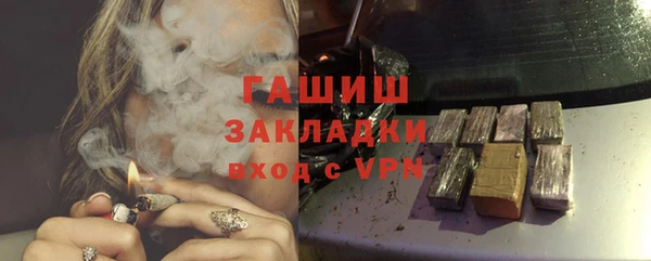 кристаллы Богданович