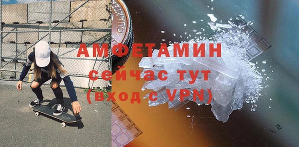 кристаллы Богородск