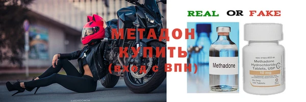 кристаллы Богородск