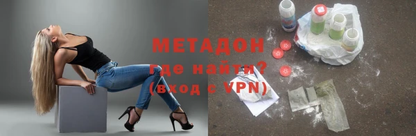 кристаллы Богданович