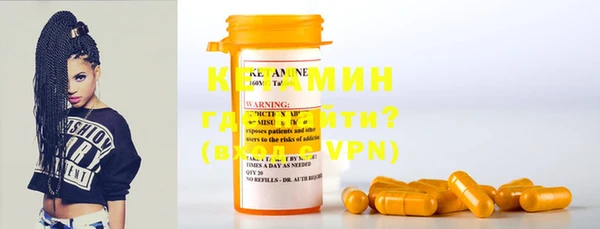 кристаллы Богданович