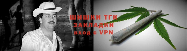 кристаллы Богородск