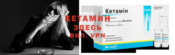 кристаллы Богородск