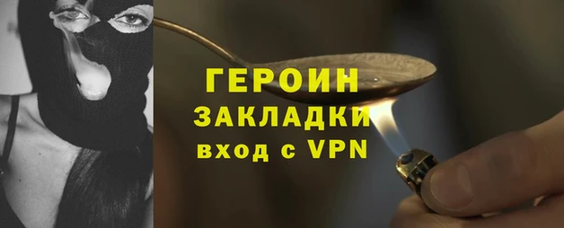 амф Богородицк