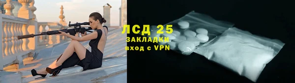 кристаллы Богородск