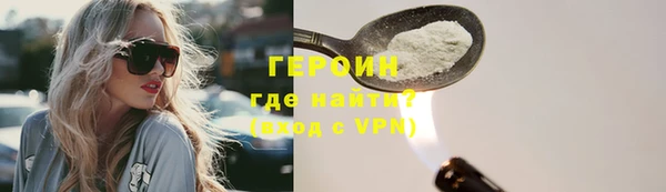 амф Богородицк