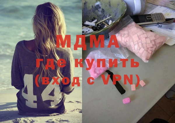амф Богородицк