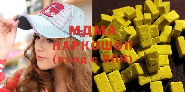 кристаллы Богородск