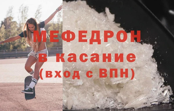 амф Богородицк
