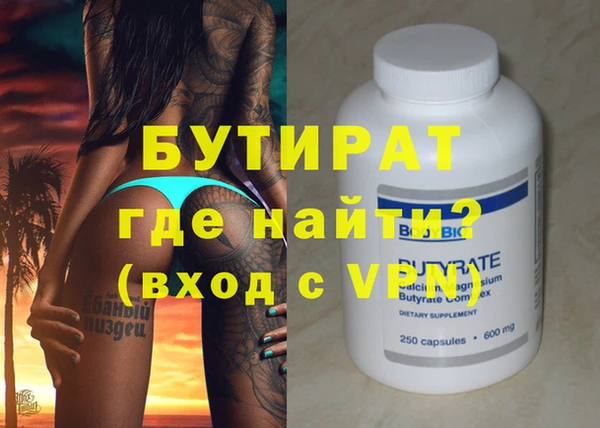 кристаллы Богданович