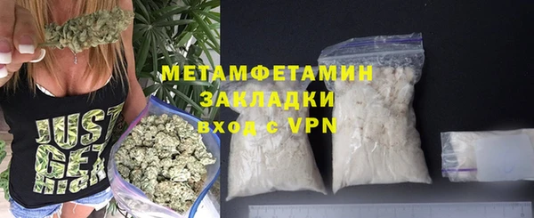 кристаллы Богданович