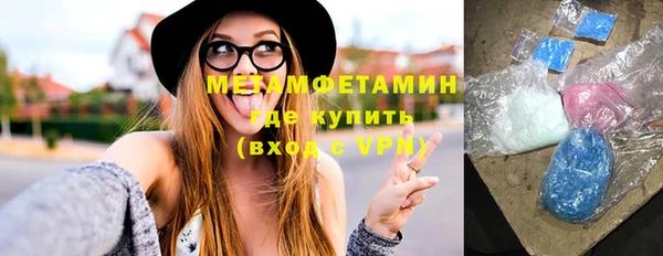 кристаллы Богданович