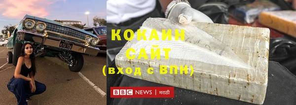 кристаллы Богородск