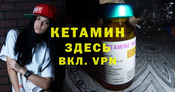 кристаллы Богородск