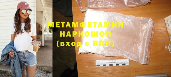кристаллы Богданович