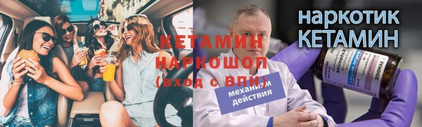 кристаллы Богородск