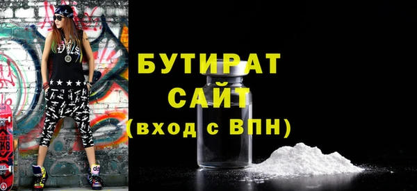 кристаллы Богородск