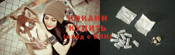 кристаллы Богородск
