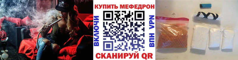 даркнет сайт  Костомукша  МЕФ VHQ 