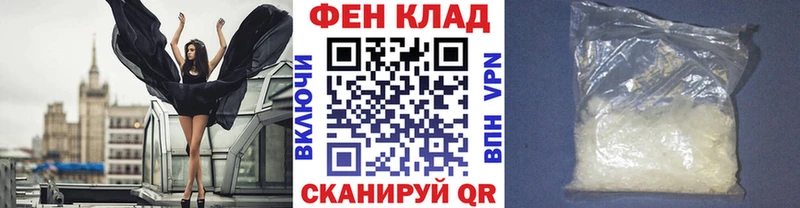 хочу   Костомукша  МЕТАМФЕТАМИН Декстрометамфетамин 99.9% 